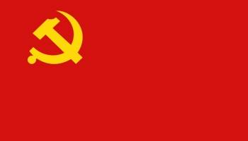 800px-Flag_of_the_Chinese_Communist_Party